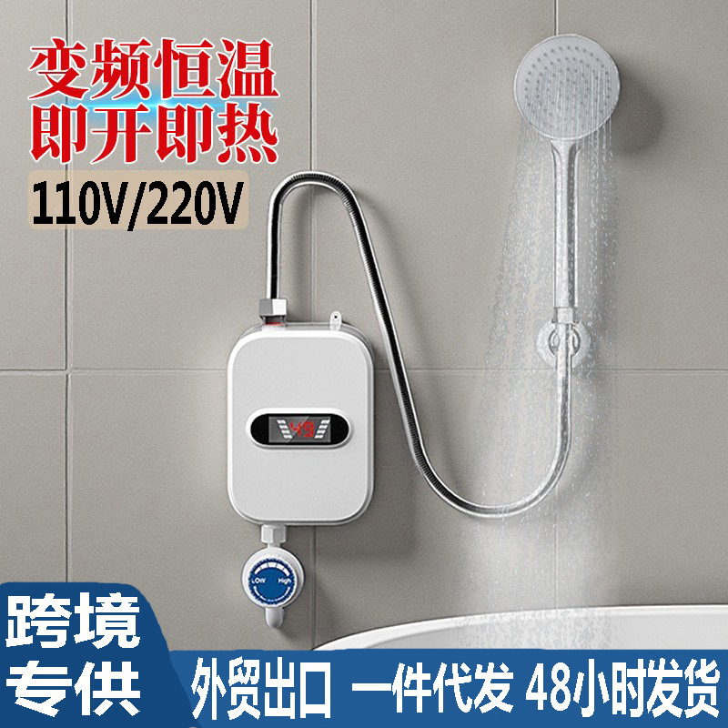 Instant Heating Constant Temperature Water Heater, Small Electric Mini Model, No Water Storage Required, Fast Heater for Shower, Cross-Border Factory Instant Heating Constant Temperature Water Heater, Small Electric Mini Model, No Water Storage Required, Fast Heater for Shower, Cross-Border Factory