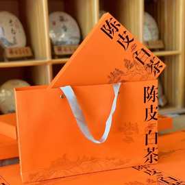 正宗陈皮白茶福鼎老2018寿眉2015新会茶叶小方片送礼250g老茶