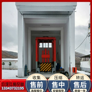 垂直垃圾转运设备 乡镇垃圾中转站 乡级垃圾站设备 隐蔽式垃圾站
