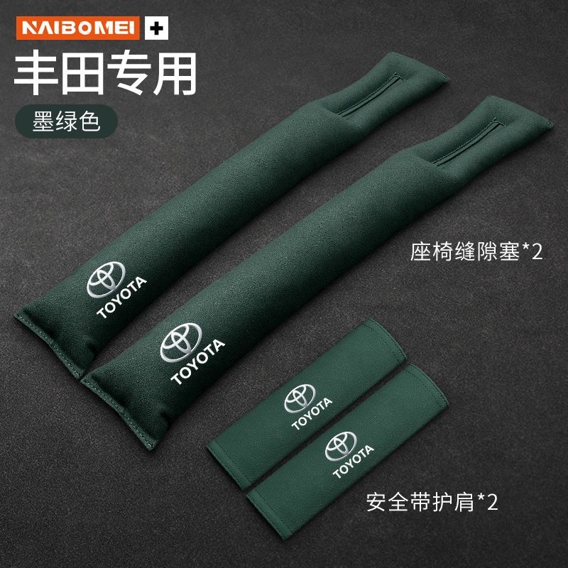Toyota – Filler for Toyota Multimediya və saxlama aksesuarları - toyota-suede-dark-green-filler-strip-shoulder-pad-4pcs