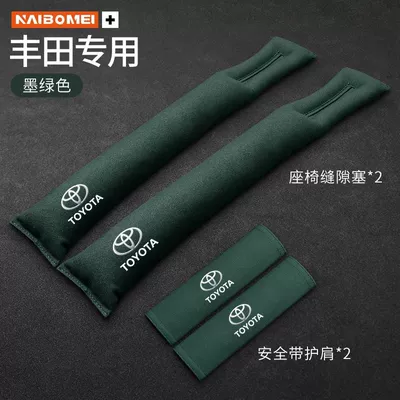 Seat Gap Plug Strip Leak-proof Multimediya və saxlama aksesuarları - toyota-suede-dark-green-anti-stoppers-shoulder-straps-4-piece-set