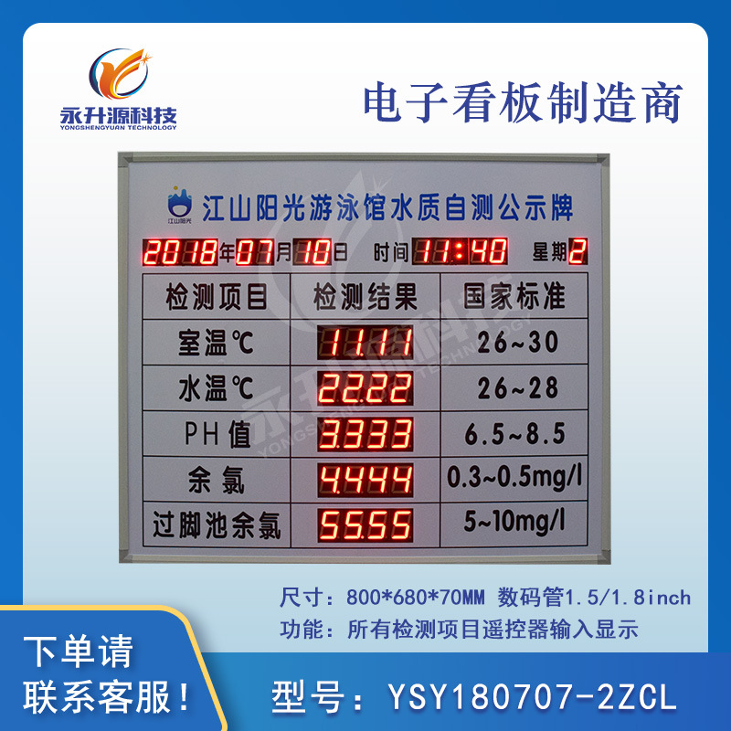 Ӿ����Ӿ�ݳ�ˮˮ�ʼ����ˮ��PHֵ ������ tds��������ӿ���