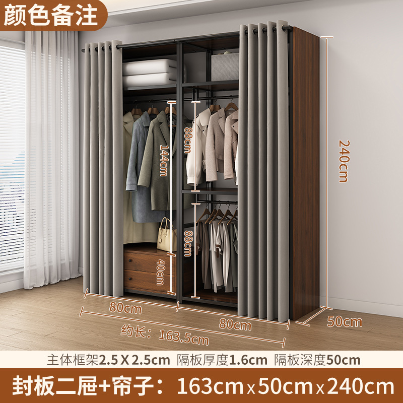 더블펌프조합 163*50*240 [사이드패널+커튼포함]