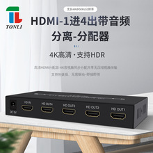 2.0 hdmi ������һ�M�ĳ� 1�M4�� һ���Ď����l���xݔ��4K60Hz