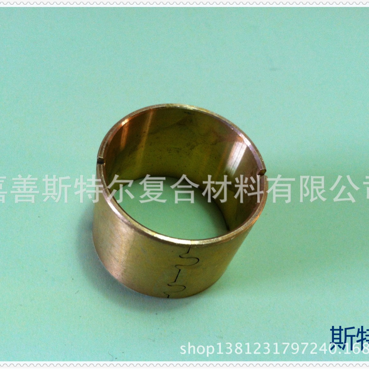 优惠供应卷制铜衬套轴套