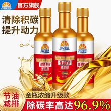 ������;ȼ�͌�ȼ�����ӄ�����e̼����������ϴ�������ӄ��B�o��
