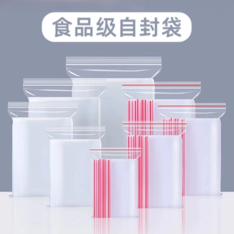 Спот PE самозапечатанный мешок безделушки пластиковый пакет для одежды Прозрачный запечатанный карман пищевой ключицы мешок оптом упаковочный пакет