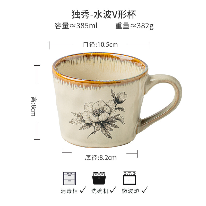 特に見栄えの良いマグカップ、高級マグカップ、中世風セラミックコーヒーカップ、オフィスティーカップ、越境輸出|undefined