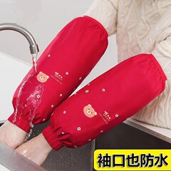 長型防水防油袖カバー秋冬厨房家事防汚袖頭成人女性オフィス汚れ防止袖筒