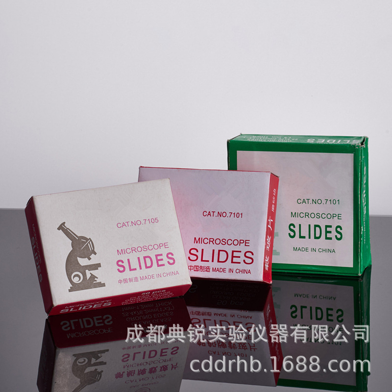 光面7101载玻片1.0-1.2mm显微镜用7105磨砂生物实验切片高透光率