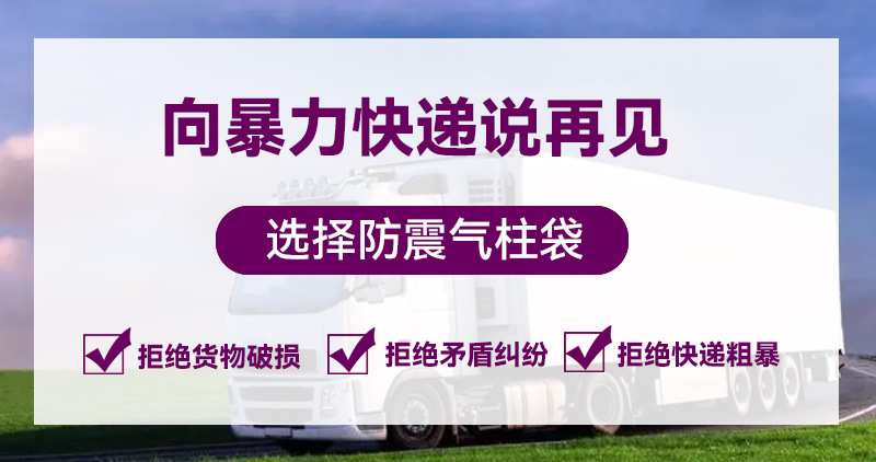 暴力快递说再见