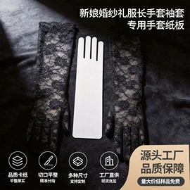 板纸;卡纸