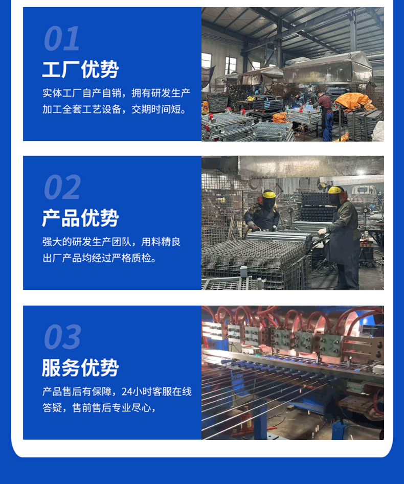 折叠仓储笼_14.png
