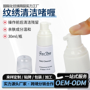 �羳�y���坍���30ml�坍ɫ��ɫ��yüƯ����ͫ���坍����Ժ����