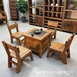 老榆木火锅桌正方形围炉煮茶桌禅意喝茶烧烤桌围炉烤火桌家用餐桌