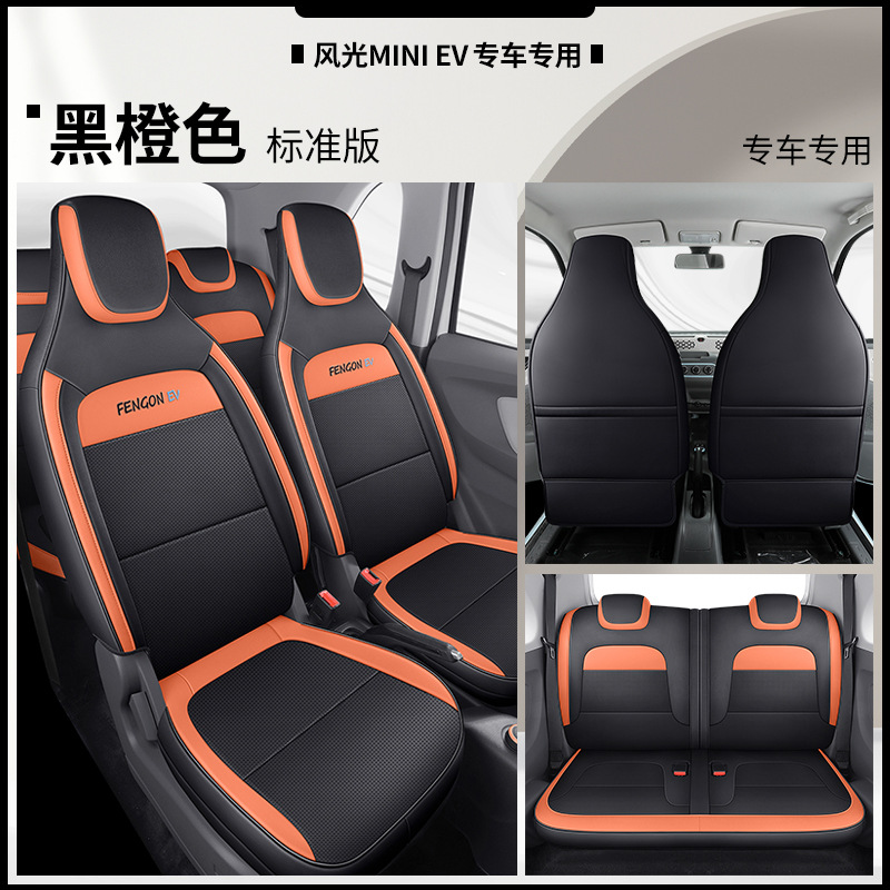 DJGY-[블랙 오렌지] 표준 판