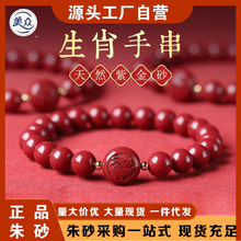 ��Ʒ��ɰ��Ф�ִ�ʮ����Ф�R�걾����ߺ�����ɰ�Ͻ�ɰ�����Ů��