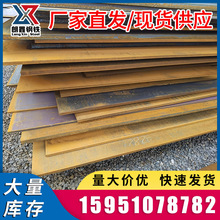 �S�����l ��܈�к�� A3��\䓰�ӹ��и� Q345B��ĥ�ͺ��촬�F��