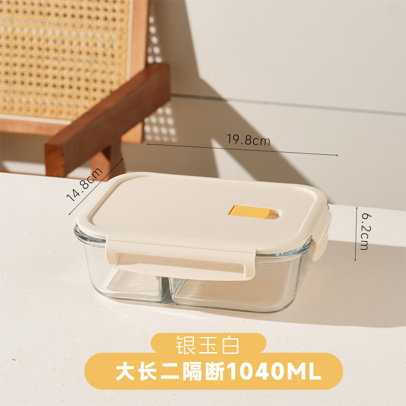 ガラスボウル学生弁当箱電子レンジ対応長方形弁当箱オフィスワーカー弁当箱家庭用クリッパーボックス|undefined