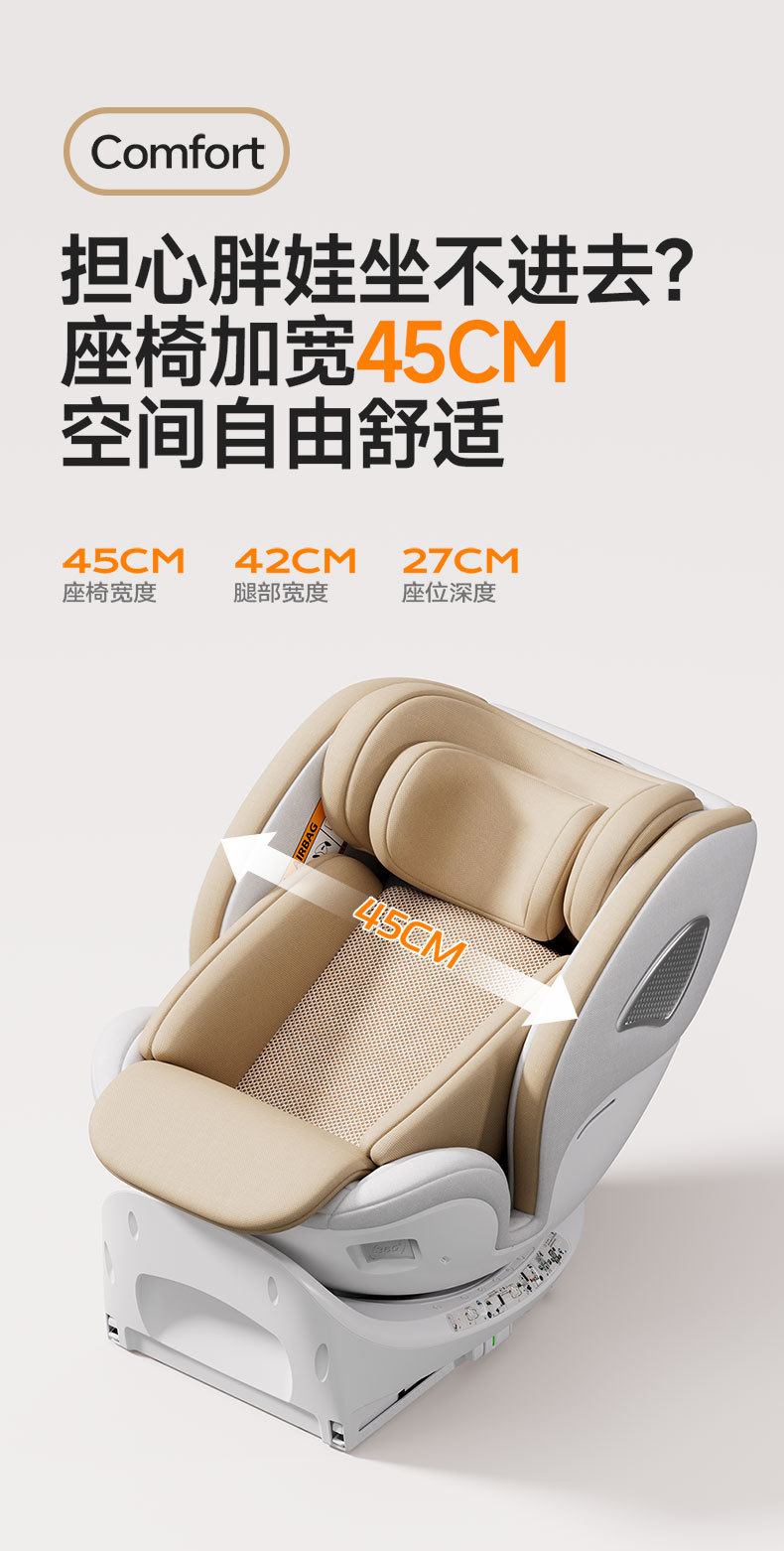 Child Safety Seat for Car Use, 360-Degree Rotating, Intelligent Ventilation and Heating, Steel Frame, Suitable for Infants and Babies, 0-12 Months