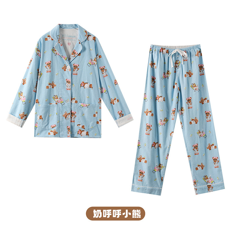 PJS sanding set milky bear