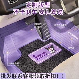 车用置物袋;座垫、座套;车挂