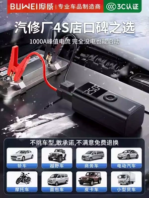Kempinq və səyahət: Bank with Integrated Car