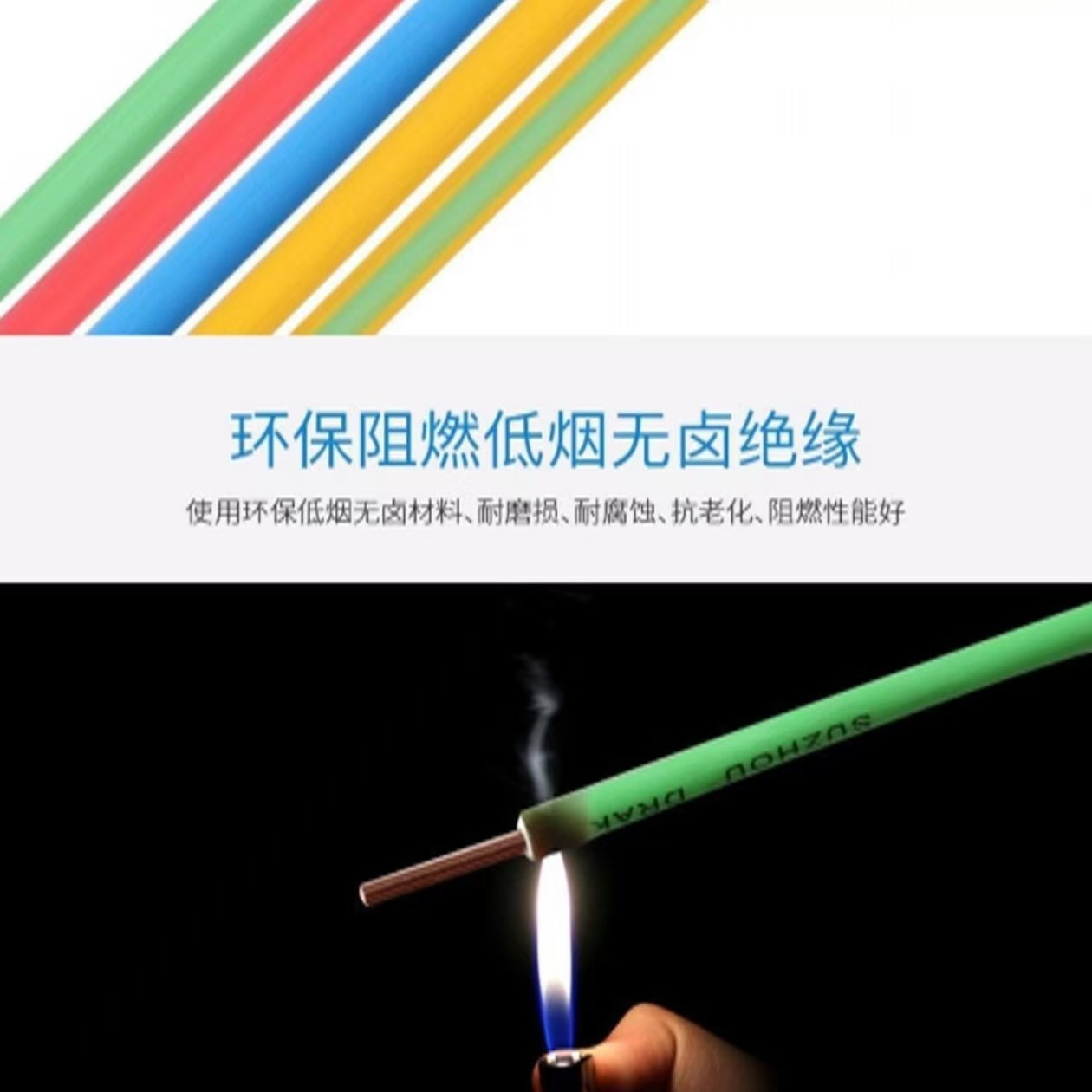 普睿司曼Flame-A单股2.5平方铜芯硬线，100米/卷，蓝色。99.99%高