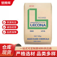 PA66日本旭化成1402S原料 聚酰胺颗粒阻燃热稳定耐疲劳PA66粒子