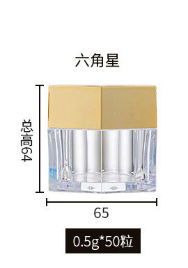 50g精油カプセルボトル スキンケア ゴールドボトル 高級アクリル製化粧品ボトル 高級包装材|undefined