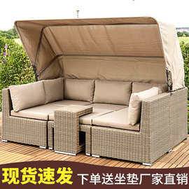 藤沙发家具花园创意露天藤编沙发防水庭院阳台藤椅户外休闲垒德株