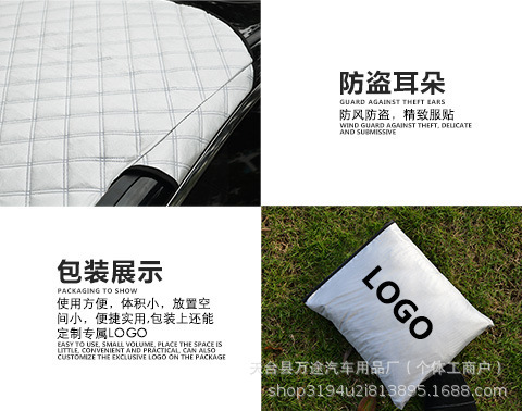 Factory Direct Sales Car Snow Cover Winter Printed Logo Heat Insulation Snow Shield Car Cover Roof Protection Against Cold and Snow