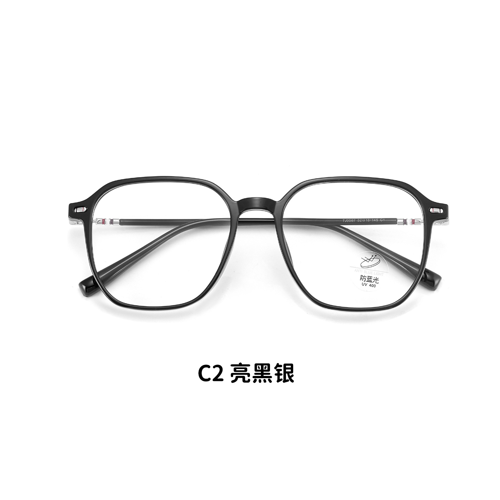 Internet celebridad marco grande gafas lisas TR anti-azul gafas de luz marco suave marrón blanco puede ser equipado con grados Danyang lote