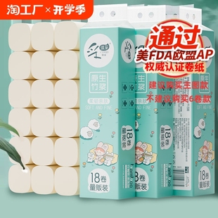 Caiqi large coarse roll coreless roll paper toilet paper toilet paper toilet paper hand paper towel household affordable wholesale
