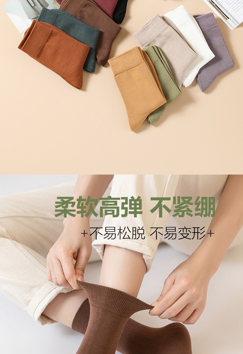 New pure cotton mid-length socks for women, sweat-absorbing, breathable and warm in autumn and winter, solid color pile socks for women, trendy socks wholesale pic 20