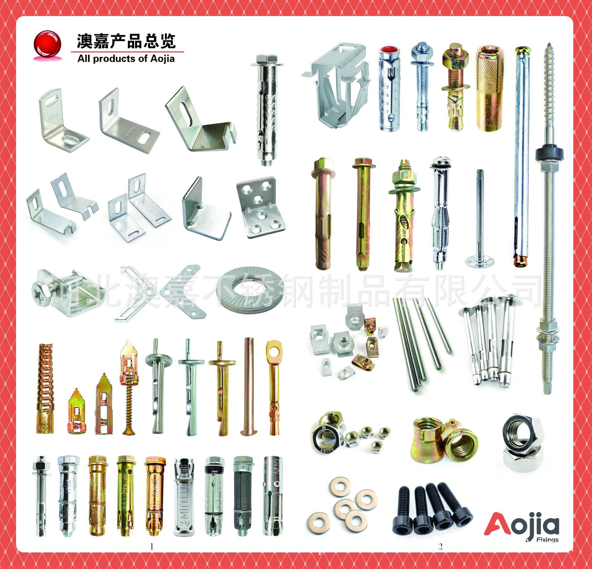 产品手册