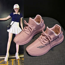 【一件代发】春秋季椰子鞋女鞋运动鞋网红轻便休闲鞋防滑软底单鞋