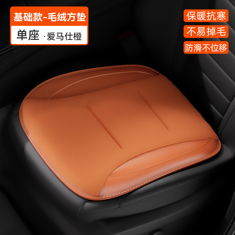 2025新款石墨烯加热座椅垫USB通用天鹅绒冬季保暖汽车办公坐垫|undefined