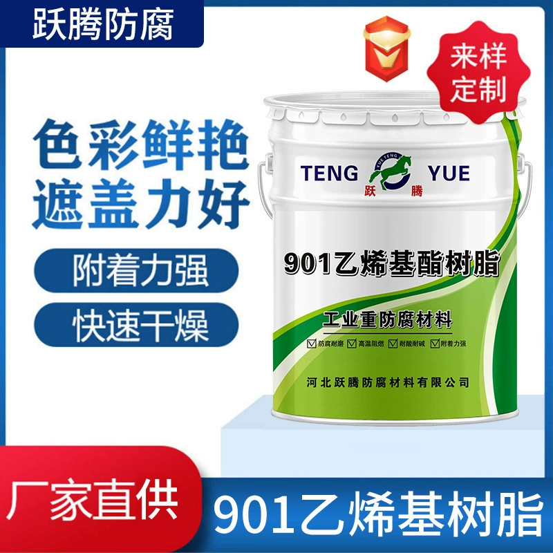 Эпоксидная виниловая смола подходит для коррозионно-стойких производителей продуктов FRP Оптовая Труба 901 виниловая смола
