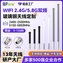 ����2.4G/5.8G�p�lWiFi�쾀ȫ������쾀3~12dBi�����ˮ�쾀