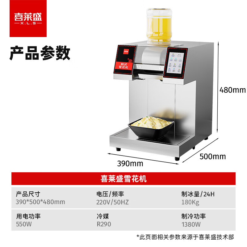 플래그십 컬러 스크린 터치 180g, 회전베이스