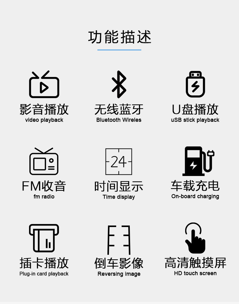 Car Audio and Video System with Priority for Reversing, Mp4 Hands-Free Fm Card Reader, Hd 7inch Car Mp5 Bluetooth Player