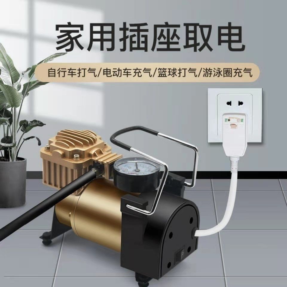 家用220V充气泵双缸高压打气筒电瓶电动车汽车篮球轮胎泳圈打气机