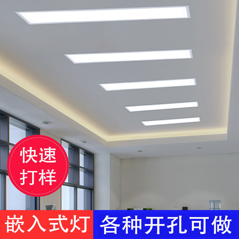 Embedded system led Strip lamp Integrate Ceiling lights 1.2 supermarket Office School Aisle Dark outfit Flat lamp