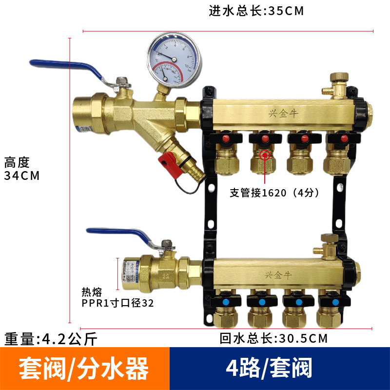 DN25 純銅製大流量 4 点式床暖房と地熱集約 5 方向 6 方向水分離器ハイエンド住宅リフォームホームコンプリートセット|undefined