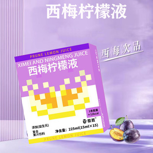 ��÷����Һ��ʳ�w�S�����֭Һ�S����vc��֭��ϝ�s��÷һ�����l