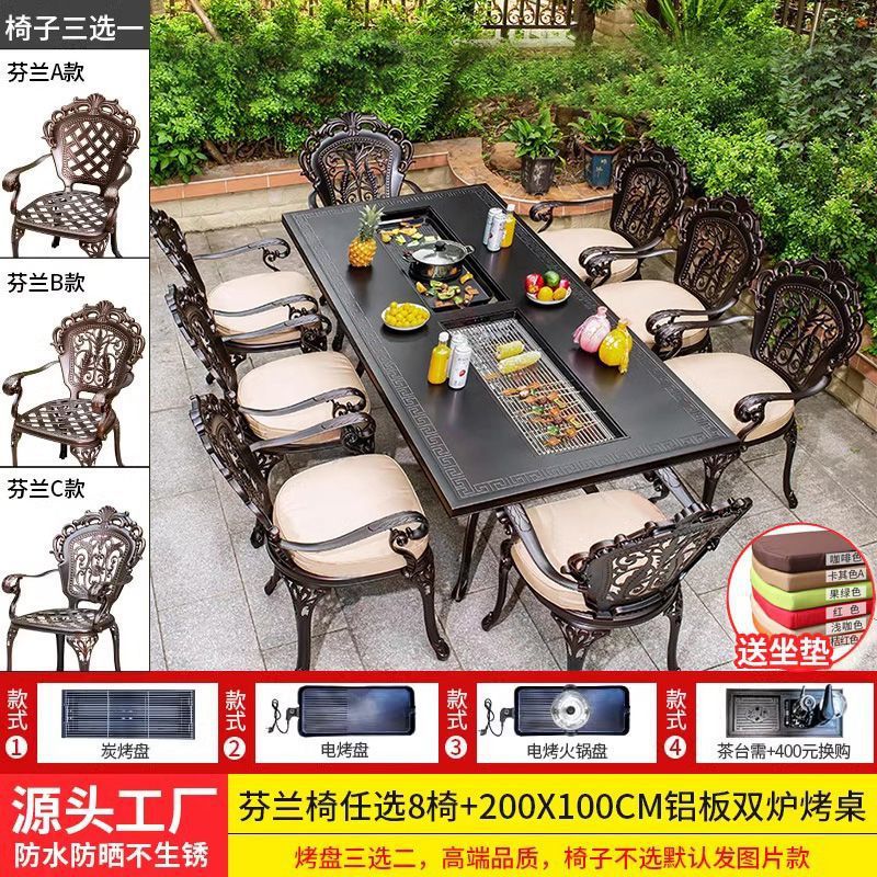 핀란드 의자 8개 + 200*100cm 알루미늄판 더블 오븐 그릴 테이블