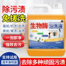 ϴ��Һ��������ø�ֽ����;������ȥ�۝n��������ϴ���坍����