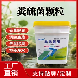 其他水处理;营养性添加剂;杀菌灭藻剂