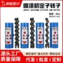 耐磨防火定制涂料定子